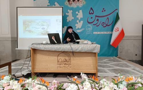خانم شاکری