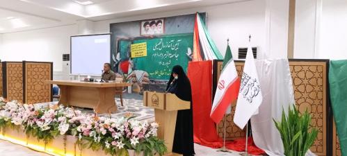 آغاز سال تحصیلی 