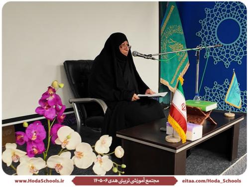 خانم برقعی جمکران