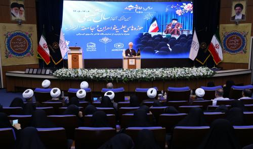 آیت الله اعرافی مرکز مدیریت خواهران (5)