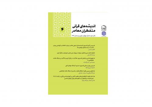معاصر3