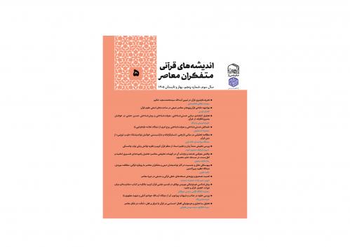 معاصر4